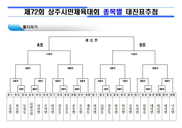 29ff96a13e5700c8b33421a28662530f_1721182109_6279.png