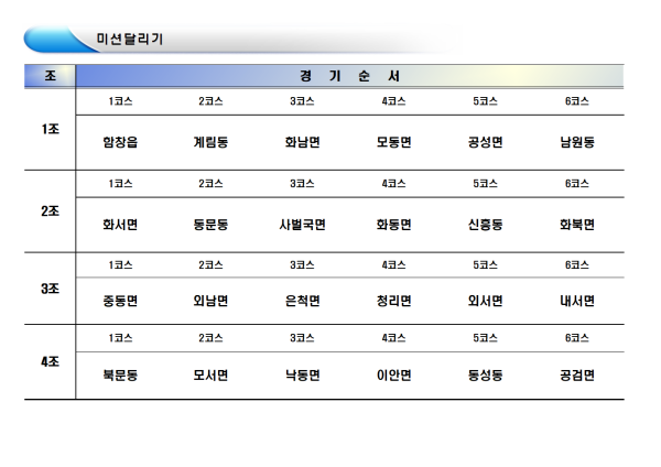 29ff96a13e5700c8b33421a28662530f_1721182110_0023.png
