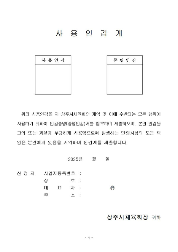 9cd685640eb9a766b813de0e43b65b8b_1740358213_7759.jpg